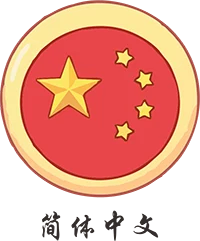 chinese.webp
