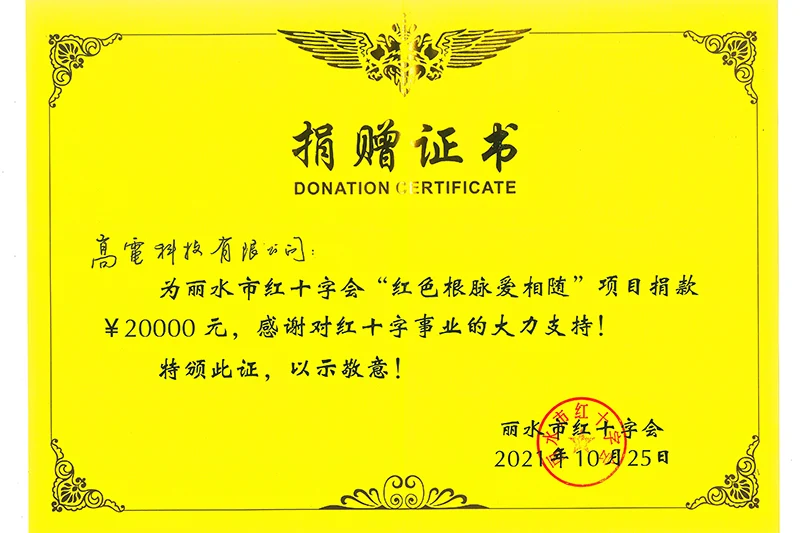 Certificado de donación