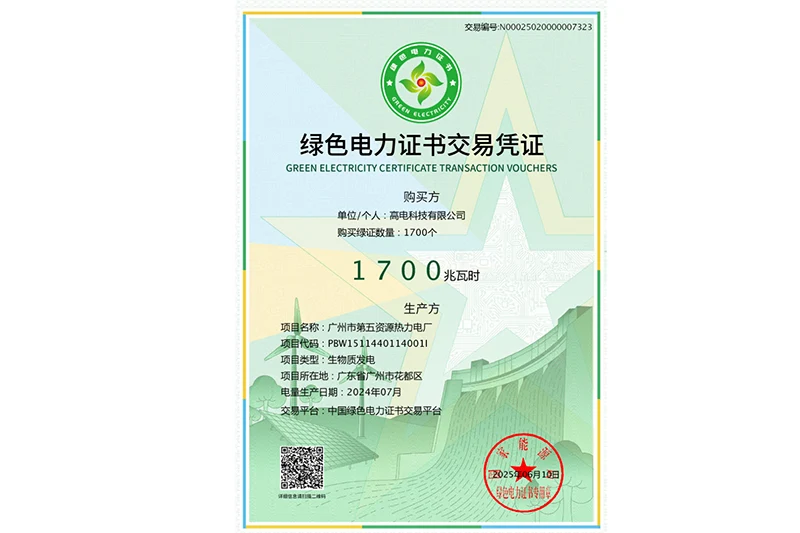 Certificado de electricidad verde